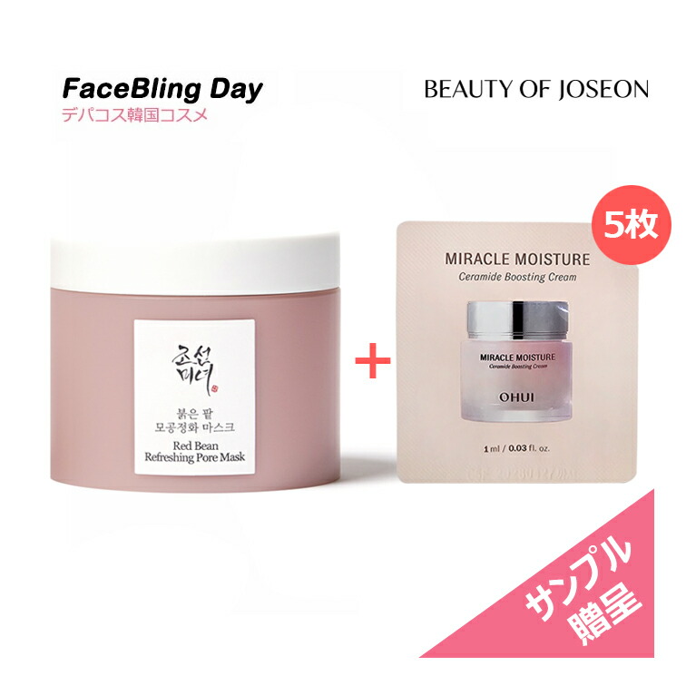 楽天市場】[Beauty of Joseon] 朝鮮美女 センテラアジアティカ