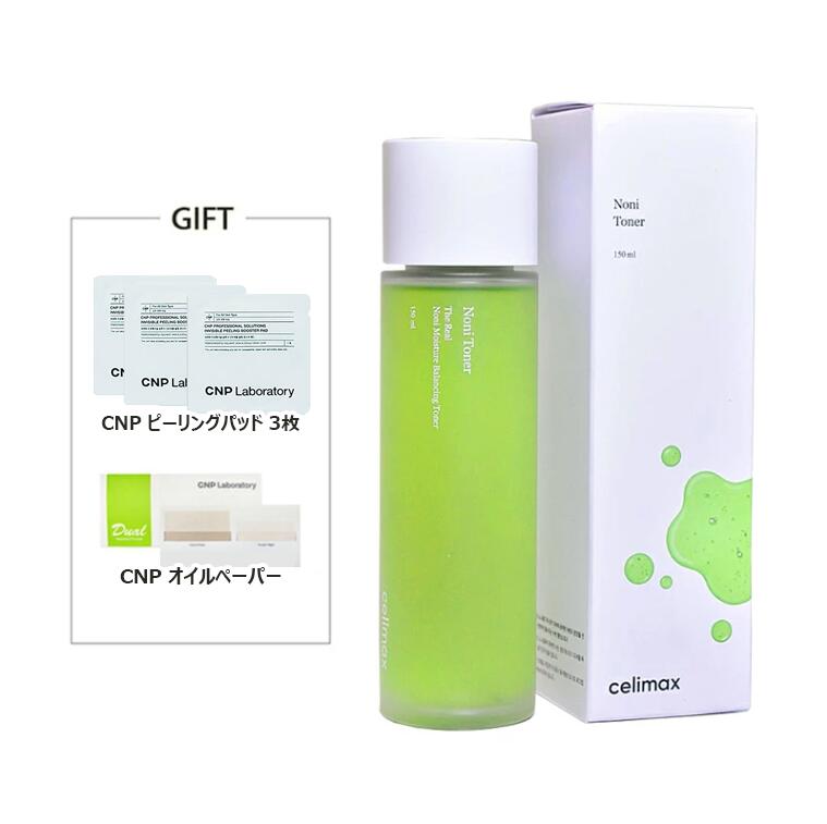 楽天市場】[CELIMAX セリマックス] ザリアルノニモイスチャー