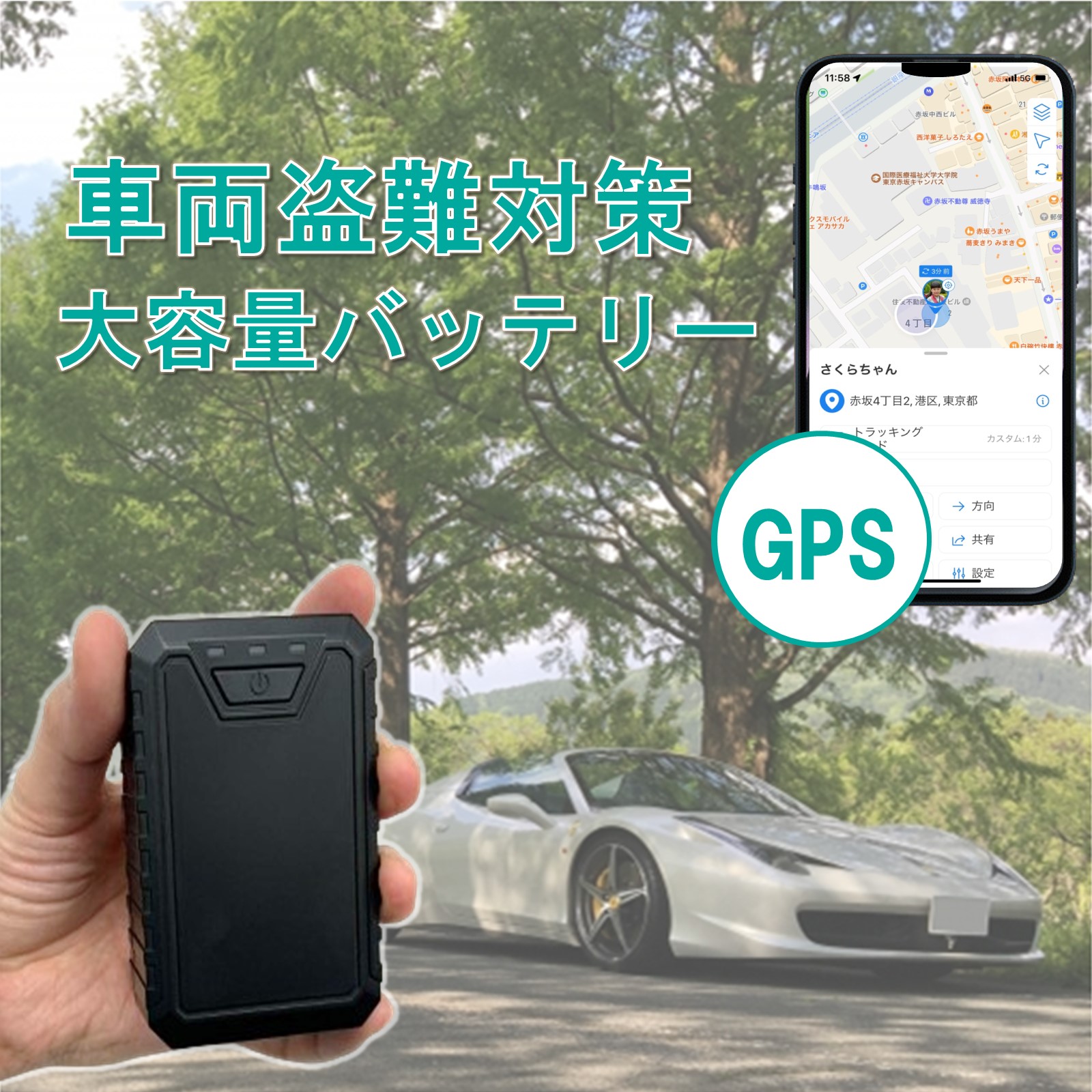 【鉄道車両用GPS！鉄道車両の保護することや切り取り押しとどめるに至適！】TREGPS 送りとどける機 鉄道車両 保護すること 外国で 小型 見守り 追い掛ける リアルタイム 空間的関係突きとめる ハンデGPS  TrackiPro Trackimo トラッキモ 置き目品 4G