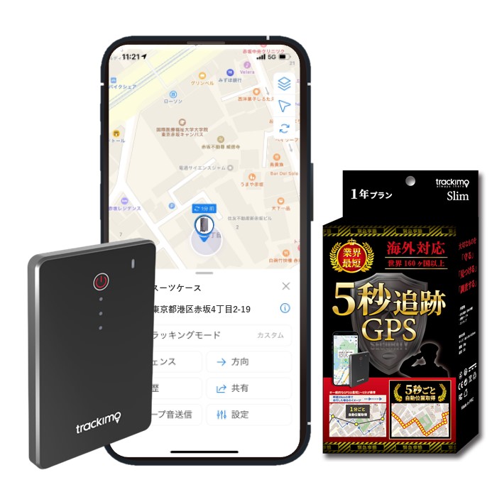 小物などお買い得な福袋 超薄型高精度gps 海外 ビジネス 盗難紛失 1年プラン Slimモデル Fucoa Cl