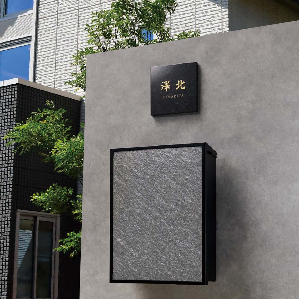 福彫 ポスト おしゃれ ZAM 天然石 外構 エクステリア 個性的 高級感 福彫 VELK ヴェルク