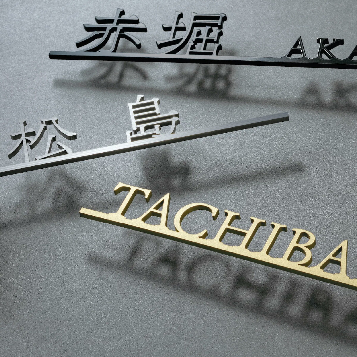 福彫 看板 今めかしい ステンレス鋼 戸建 おすすめ 今めかしい スタリッシュ 福彫 切文字記号 【F-SELECT RELACK F選りわける リラック】