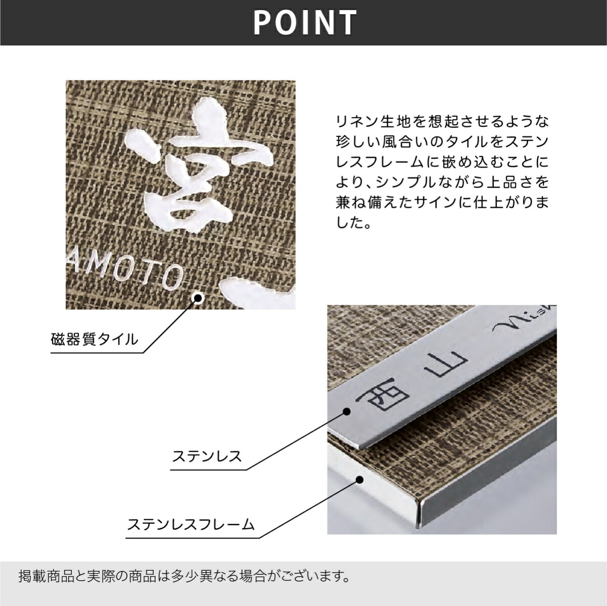 楽天市場 送料無料 思わず触れてみたくなる不思議な魅力の表札 リンネル ホームサイン 表札 おしゃれ 戸建 ステンス タイル モダン 北欧 おすすめ ブラスト彫刻 腐蝕彫刻 表札の通販専門店フェイスサイン