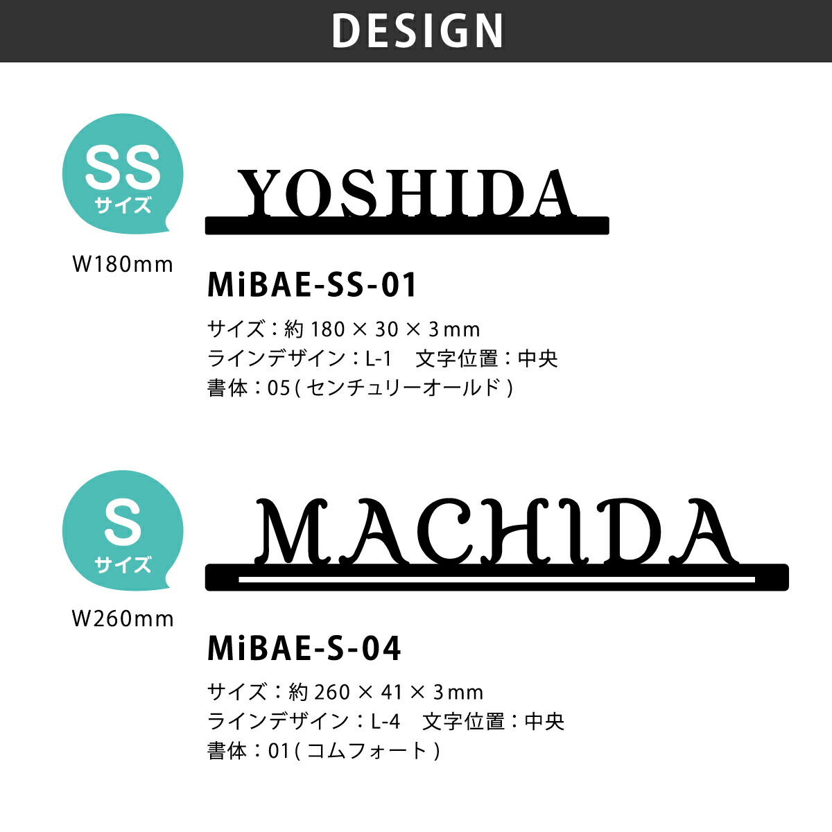 楽天市場 送料無料 シンプルでもワンポイントでもおしゃれに調和 Mibae ミバエ ホームサイン 表札 おしゃれ 戸建 アイアン風ステンレスおすすめ レーザー切り文字 表札の通販専門店フェイスサイン