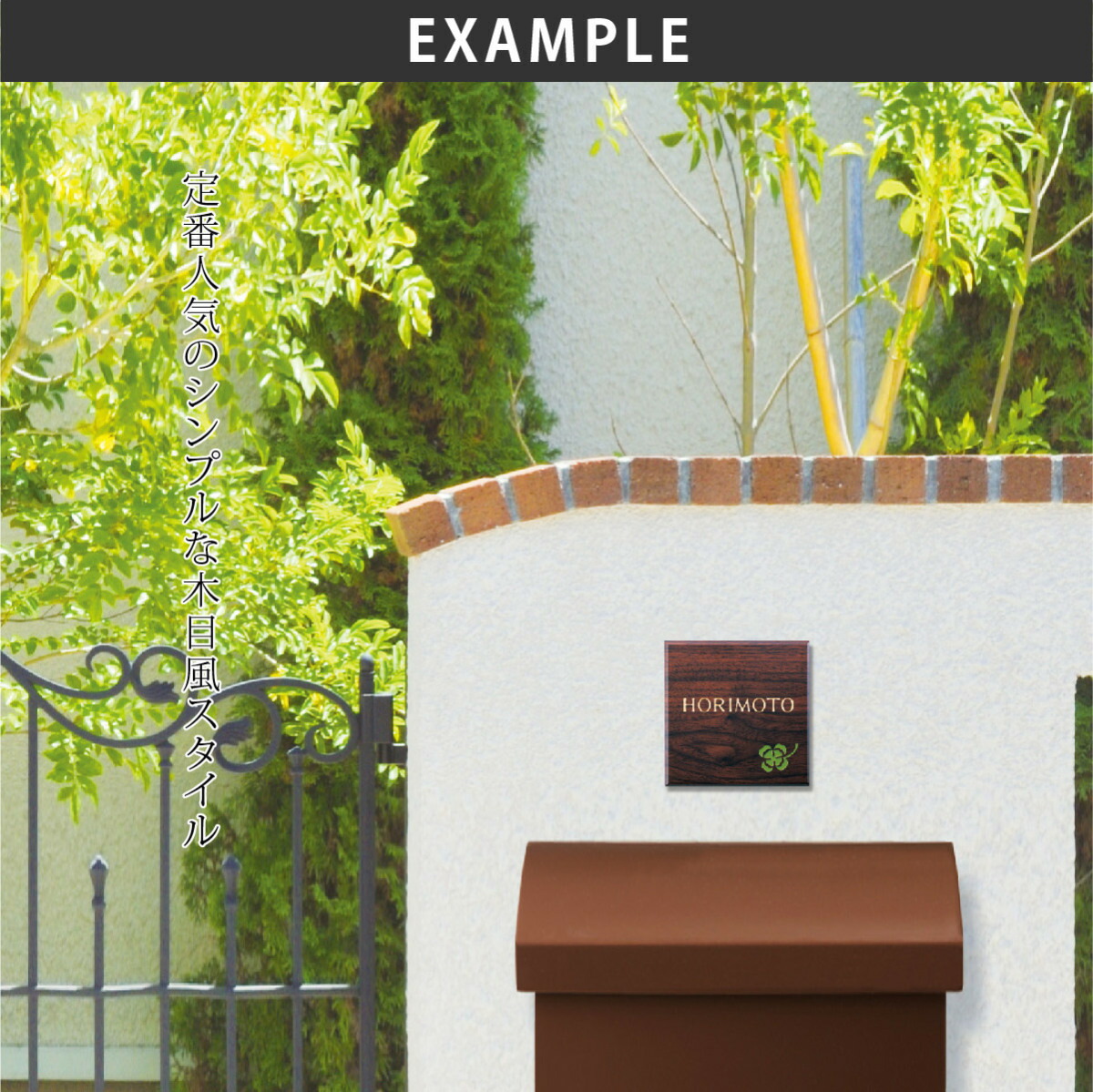 楽天市場 送料無料 定番人気のシンプルな木目風スタイル ポミエ ホームサイン 表札 おしゃれ 戸建 木目コート 人口大理石 モダン 北欧 おすすめ ブラスト彫刻 表札の通販専門店フェイスサイン