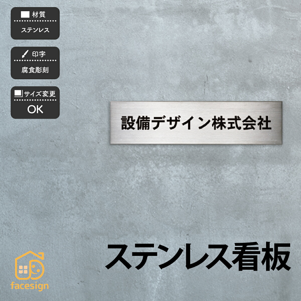 老人ホーム顕われ 看板 ステンレス鋼 2粍厚 一皿 箱曲げ貼り出し 執務室 アパルトマン 室外用 銘板 無償性大きさ 老人ホーム顕われ 【ステンレス鋼貼り出し】今めかしい 名まえ 一皿 購入注文御手伝いさん 参照 定住所 二一戸 戸建 アパルトマン アパルトマン 貸しつける 門ばしら ローマ字 漢字 飾り気の無い 据え置き