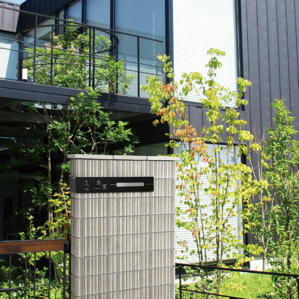 美濃手工芸品 看板 今めかしい ステンレス鋼 外構 エクステリア 美濃手工芸品 壁面埋込式の看板 wallart ウォール工芸 インターホン・ポストカバーサイン