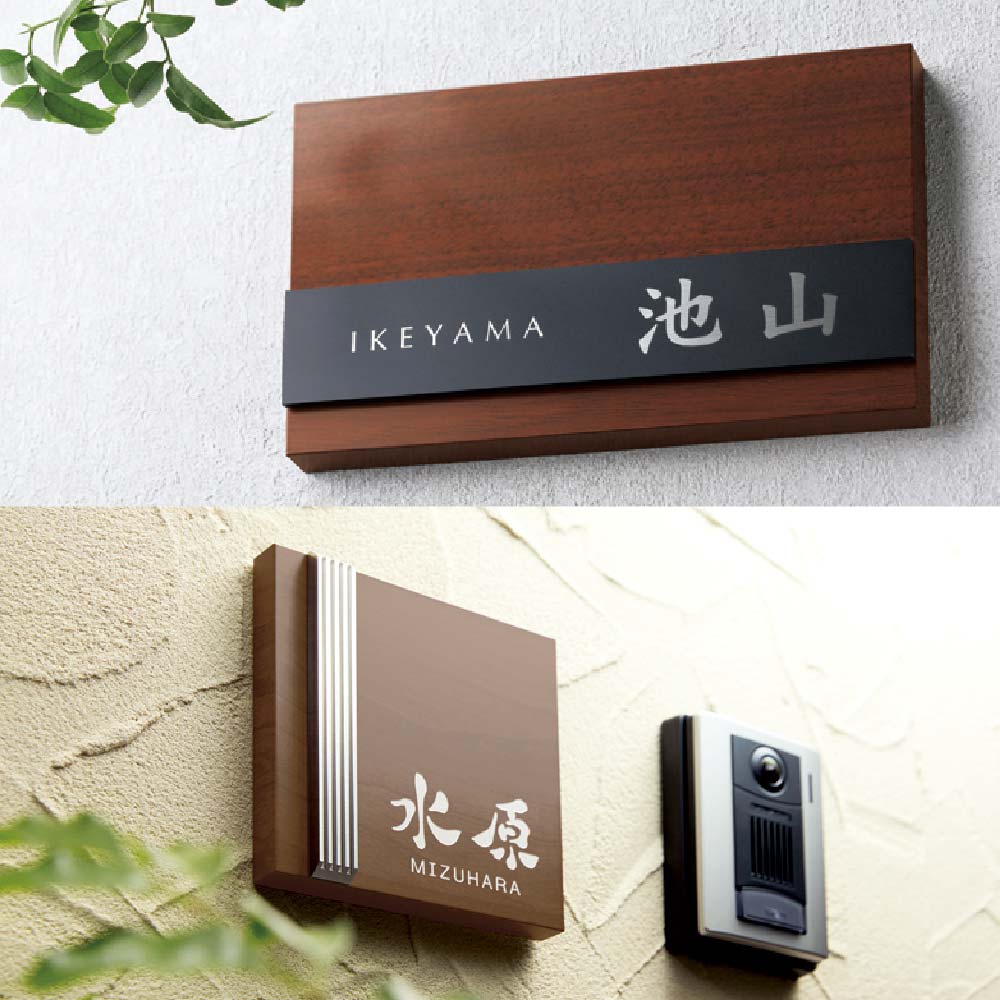 美濃手工芸品 看板 今めかしい ステンレス鋼 外構 エクステリア 分かりやすい 今めかしい 美濃手工芸品 Steady ステディ