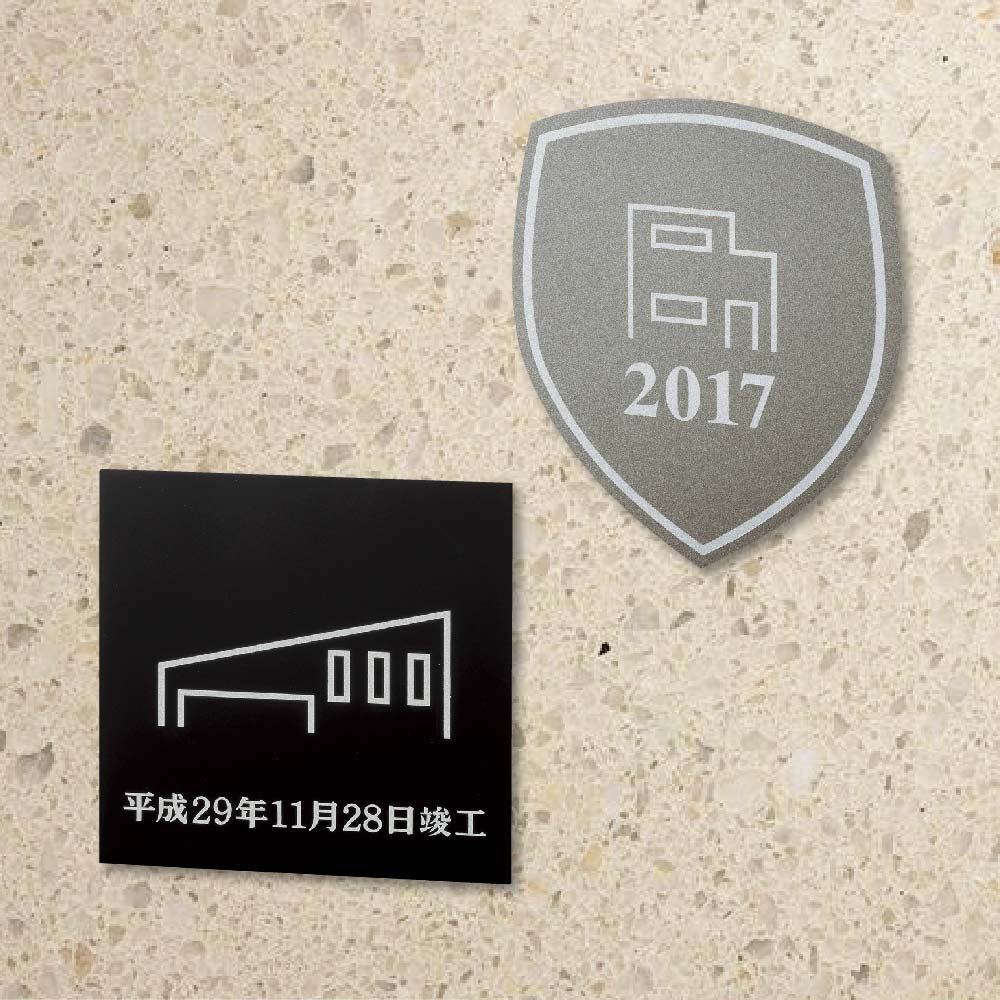 美濃クラフト 定礎 おしゃれ ステンレス 外構 エクステリア かわいい 美濃クラフト 庭想 ていそ