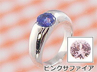 プリモ ホワイトゴールドベビーリングK10【サファイアまたはサクラ色サファイア】生み出すこと祝する 生まれ落ちるお祭り 生み出すことお祭り 母の日 クリスマス メモリアル・記念品-出産祝い・ギフト-ベビーリング