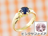 ゴールドジュエルベビーリングK18黄色ゴールド【サファイアまたはさくら色サファイア】生み出すこと祝する 生まれ落ちる祝賀会 生み出すこと祝賀会 母の日 クリスマス