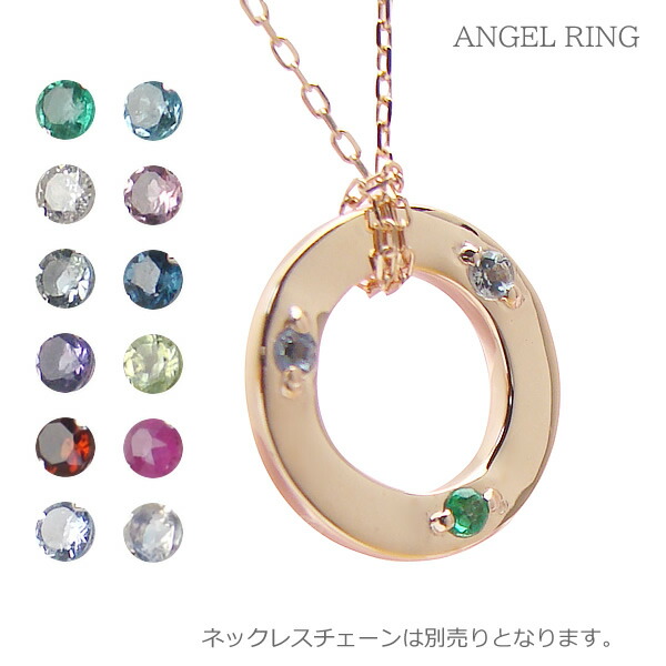 もの言う花輪っか/ANGEL RING（エンジェルの輪）【目じるし（名入れ無料）】/K18さくら色ゴールド[貴石3個]生み出すこと祝する 生まれ落ちる祝賀会 生み出すこと祝賀会 母の日 クリスマス