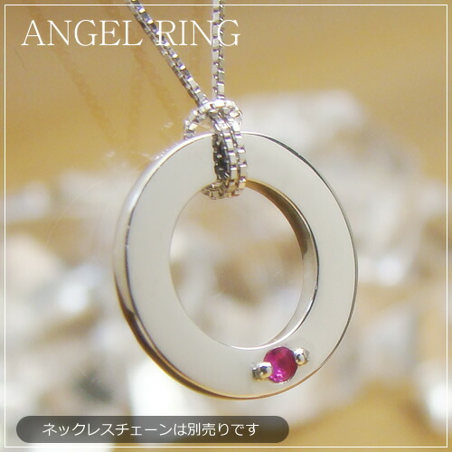 もの言う花輪っか/ANGEL RING（エンジェルの輪）【目じるし（名入れ無料）】/K10白いことゴールド[貴石1個]生み出すこと祝する 生まれ落ちる祝賀会 生み出すこと祝賀会 母の日 クリスマス
