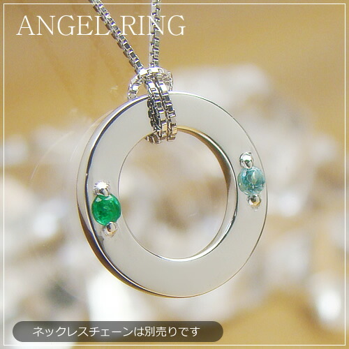 もの言う花輪っか/ANGEL RING（エンジェルの輪）【目じるし（名入れ無料）】K18白いことゴールド[宝玉2個]※頸飾りチェーン店は別売りです生み出すこと祝する 生まれ落ちるお祭り 生み出すことお祭り 母の日 クリスマス ベビーリング-メモリアル・記念品
