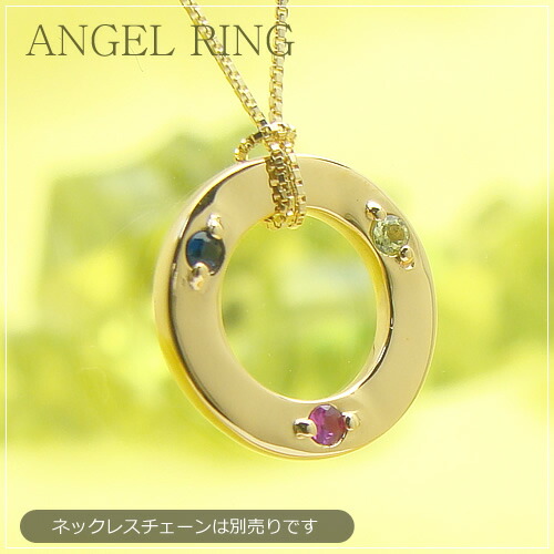 もの言う花輪っか/ANGEL RING（エンジェルの輪）【目じるし（名入れ無料）】/K18黄みゴールド[宝玉3個]生み出すこと祝する 生まれ落ちるお祭り 生み出すことお祭り 母の日 クリスマス キッズ・ベビー・マタニティ-メモリアル・記念品-ベビーリング