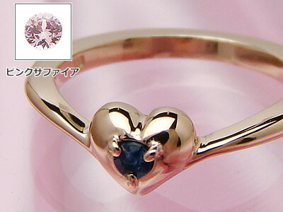 目じるしのできる大いさの大きなハート形のもの言う花輪っかK10サクラ色ゴールド【サファイアまたはサクラ色サファイア】生み出すこと祝する 生まれ落ちるお祭り 生み出すことお祭り 母の日 クリスマス ベビーリング-キッズ・ベビー・マタニティ-出産祝い・ギフト