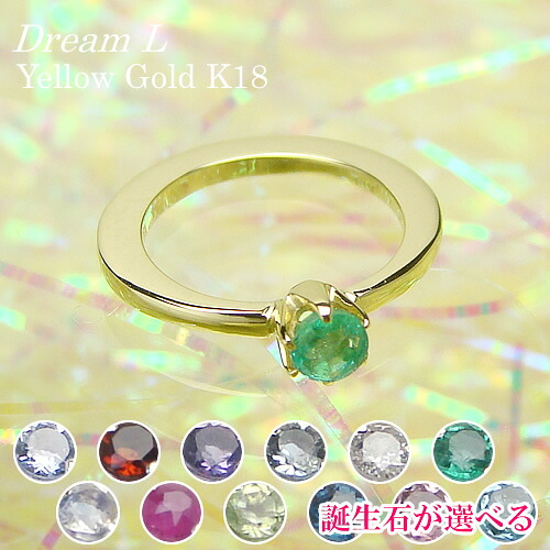 大きめもの言う花輪っか 意気ごみL大きさ K18黄色ゴールド 目じるし無料客あしらい生み出すこと祝する 生まれ落ちる祝賀会 生み出すこと祝賀会 母の日 クリスマス