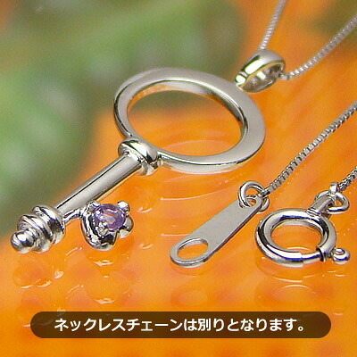 ベビーリング ハートキー K10ホワイトゴールド アメジスト ネックレスチェーンは別売り【刻印無料】出産記念 誕生祝い 出産祝い 母の日 クリスマス|ベビーリング屋さん ファセット