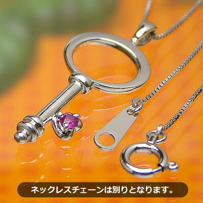 ベビーリング ハートキー K10ホワイトゴールド ルビー ネックレスチェーンは別売り【刻印無料】出産記念 誕生祝い 出産祝い 母の日 クリスマス｜ベビーリング屋さん　ファセット 21,456円