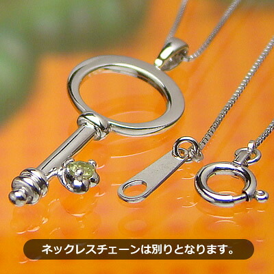 ベビーリング ハートキー K10ホワイトゴールド ペリドット ネックレスチェーンは別売り【刻印無料】出産記念 誕生祝い 出産祝い 母の日 クリスマス｜ベビーリング屋さん　ファセット