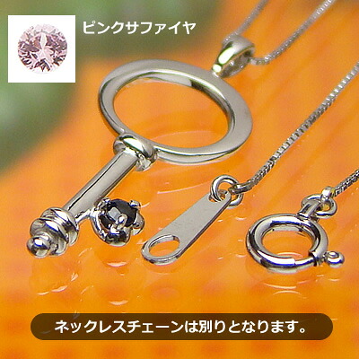 ベビーリング ハートキー K10ホワイトゴールド サファイアまたはピンクサファイア ネックレスチェーンは別売り【刻印無料】出産記念 誕生祝い 出産祝い 母の日 クリスマス｜ベビーリング屋さん　ファセット