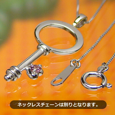 ベビーリング ハートキー K10ホワイトゴールド ピンクトリマリン ネックレスチェーンは別売り【刻印無料】出産記念 誕生祝い 出産祝い 母の日 クリスマス｜ベビーリング屋さん　ファセット