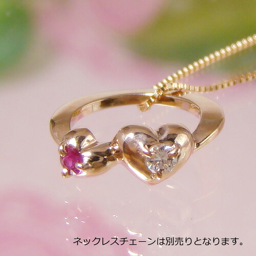 【ネックレスチェーン別売り】刻印できるダブルハートベビーリング K10ピンクゴールド[宝石2個タイプ] 出産記念 誕生祝い 出産祝い 母の日 クリスマス