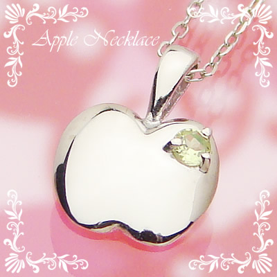 アップル（りんご）天然誕生石ペンダント/K10ホワイトゴールド[ペリドット]※ネックレスチェーン付き