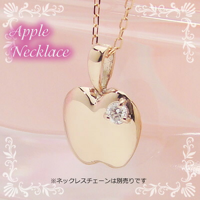 アップル（りんご）天然誕生石ペンダント/K10ピンクゴールド[ダイヤモンド]※ネックレスチェーンは別売りです※メール便（クリックポスト便）発送商品です｜ベビーリング屋さん　ファセット