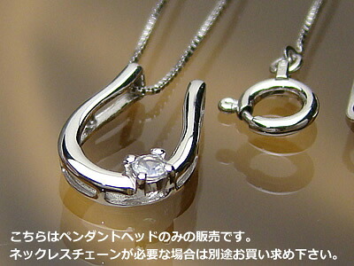 天然誕生石ペンダントヘッド バテイ（馬蹄）/プラチナ[ムーンストーン]※こちらはヘッドのみの販売です（チェーン別売り）｜ベビーリング屋さん　ファセット