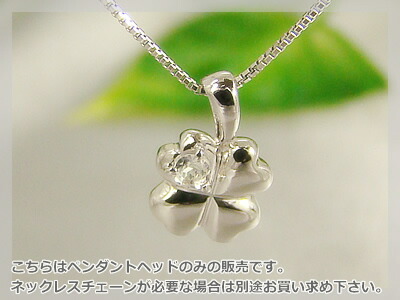 四つ葉のクローバー天然誕生石ペンダントヘッド / プラチナ [ムーンストーン]※こちらはヘッドのみの販売です（チェーン別売り）