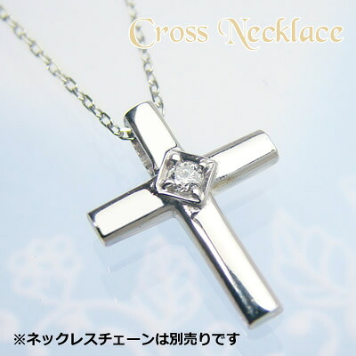 クロス天然誕生石ペンダントヘッド / プラチナ [ダイヤモンド]※こちらはヘッドのみの販売です（チェーン別売り）｜ベビーリング屋さん　ファセット