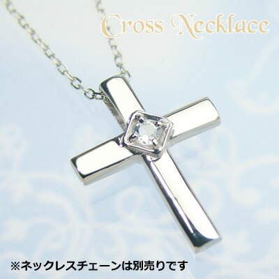 クロス天然誕生石ペンダントヘッド / ホワイトゴールド [ムーンストーン]※こちらはヘッドのみの販売です（チェーン別売り）※メール便（クリックポスト便）発送商品です