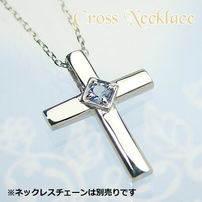 クロス天然誕生石ペンダントヘッド / ホワイトゴールド [タンザナイト]※こちらはヘッドのみの販売です（チェーン別売り）※メール便（クリックポスト便）発送商品です