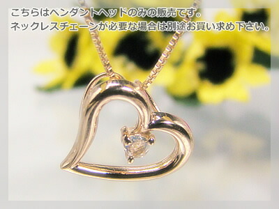 オープンハート天然誕生石ペンダントヘッド / ピンクゴールド [ムーンストーン]※こちらはヘッドのみの販売です（チェーン別売り）※メール便（クリックポスト便）発送商品です 7,685円