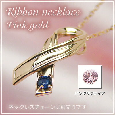 facet | 日本乐天市场: 自然分娩石吊坠头 \/ 粉红