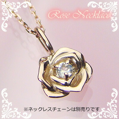 ローズ（薔薇）天然誕生石ペンダント/K10ピンクゴールド[ムーンストーン]※ネックレスチェーンは別売りです※メール便（クリックポスト便）発送商品です