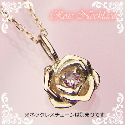 ローズ（薔薇）天然誕生石ペンダント/K10ピンクゴールド[ピンクトルマリン]※ネックレスチェーンは別売りです※メール便（クリックポスト便）発送商品です
