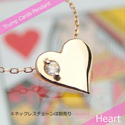 トランプハート天然誕生石ペンダント/K10ピンクゴールド[ムーンストーン]※ネックレスチェーンは別売りです※メール便（クリックポスト便）発送商品です