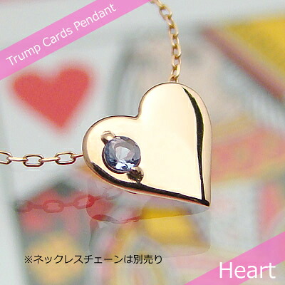 トランプハート天然誕生石ペンダント/K10ピンクゴールド[タンザナイト]※ネックレスチェーンは別売りです※メール便（クリックポスト便）発送商品です｜ベビーリング屋さん　ファセット
