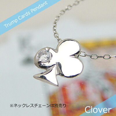 トランプクローバー天然誕生石ペンダント/K10ホワイトゴールド[ムーンストーン]※ネックレスチェーンは別売りです※メール便（クリックポスト便）発送商品です
