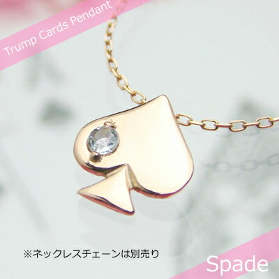 トランプスペード天然誕生石ペンダント/K10ピンクゴールド[アクアマリン]※ネックレスチェーンは別売りです※メール便（クリックポスト便）発送商品です｜ベビーリング屋さん　ファセット