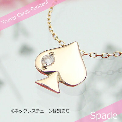 トランプスペード天然誕生石ペンダント/K10ピンクゴールド[ムーンストーン]※ネックレスチェーンは別売りです※メール便（クリックポスト便）発送商品です