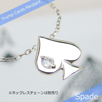 トランプスペード天然誕生石ペンダント/プラチナ[ムーンストーン]※ネックレスチェーンは別売りです