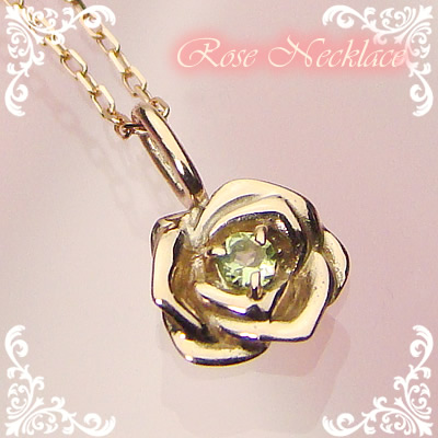 ローズ（薔薇）天然誕生石ペンダント/K10ピンクゴールド[ペリドット]※ネックレスチェーン付き