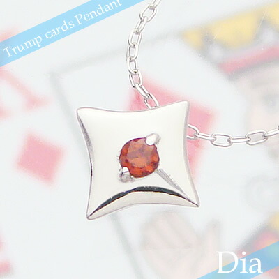 トランプダイヤ天然誕生石ペンダント/プラチナ[ガーネット]※ネックレスチェーン付き