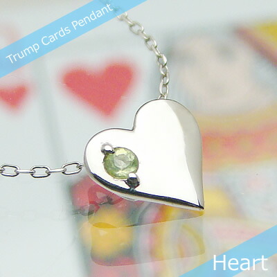 トランプハート天然誕生石ペンダント/プラチナ[ペリドット]※ネックレスチェーン付き