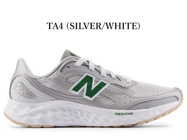 楽天市場】ニューバランス フレッシュフォーム アリシ new balance