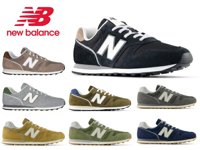 23.0 グレー　ニューバランス　レディース　スニーカー ML373 SL2 D New Balance ニューバランス new balance ML373 SL2 D