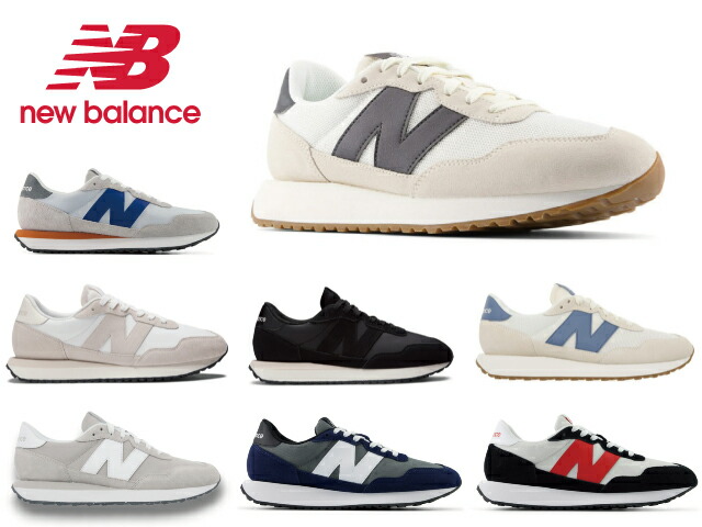 ニューバランス スニーカー メンズ 237 new balance M237 MS237 グレー ホワイト ネイビー ブラック ブルー ビッグNロゴ NB 靴